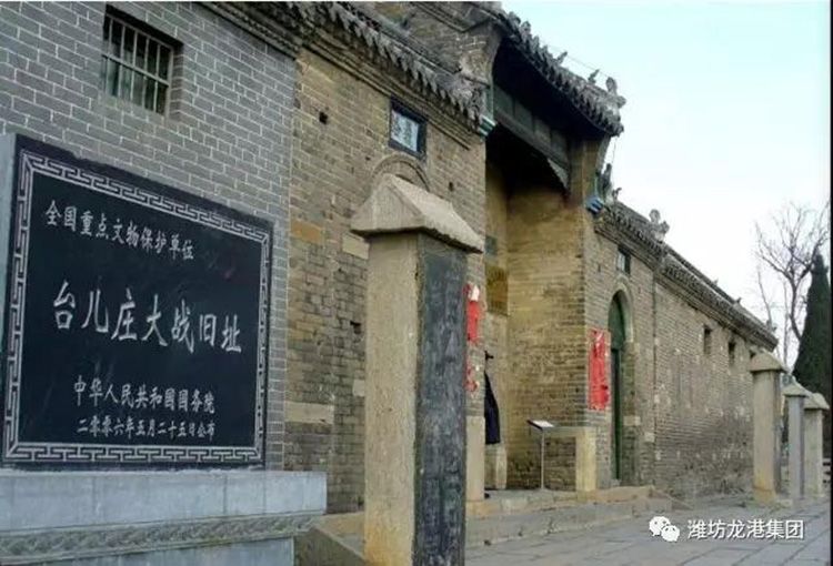 公司組織傳承紅色文化 弘揚(yáng)革命精神“臺(tái)兒莊、微山湖旅游”圓滿結(jié)束