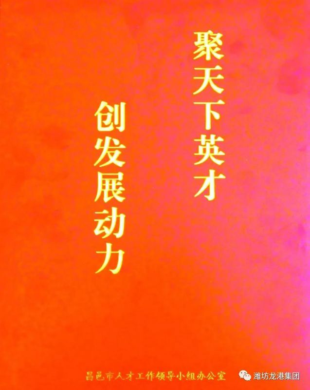 【喜訊】科技局、經(jīng)信局領(lǐng)導(dǎo)赴龍港無機(jī)硅發(fā)放獎勵資金