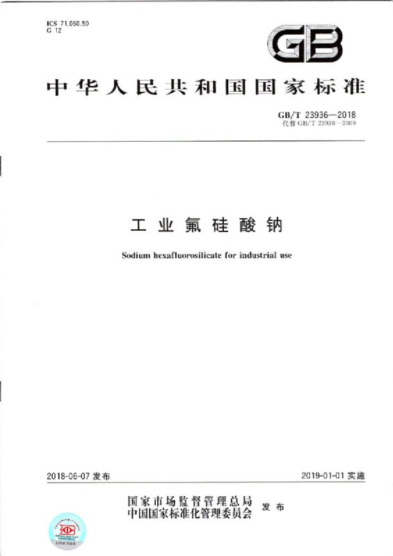回首過(guò)去，不忘初心；展望未來(lái)，砥礪前行丨2019，龍港再出發(fā)！