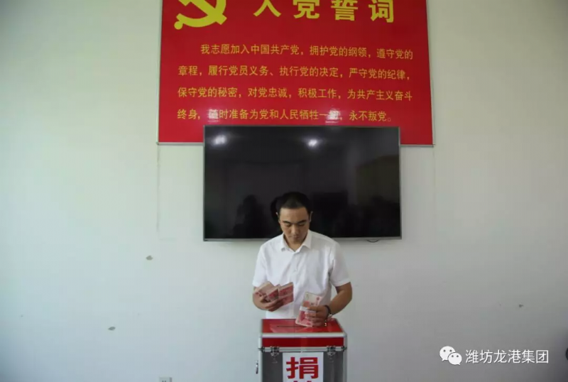 回首過(guò)去，不忘初心；展望未來(lái)，砥礪前行丨2019，龍港再出發(fā)！