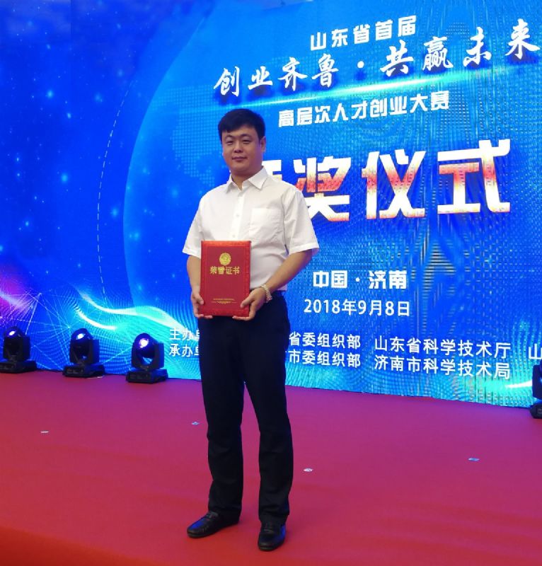 回首過(guò)去，不忘初心；展望未來(lái)，砥礪前行丨2019，龍港再出發(fā)！