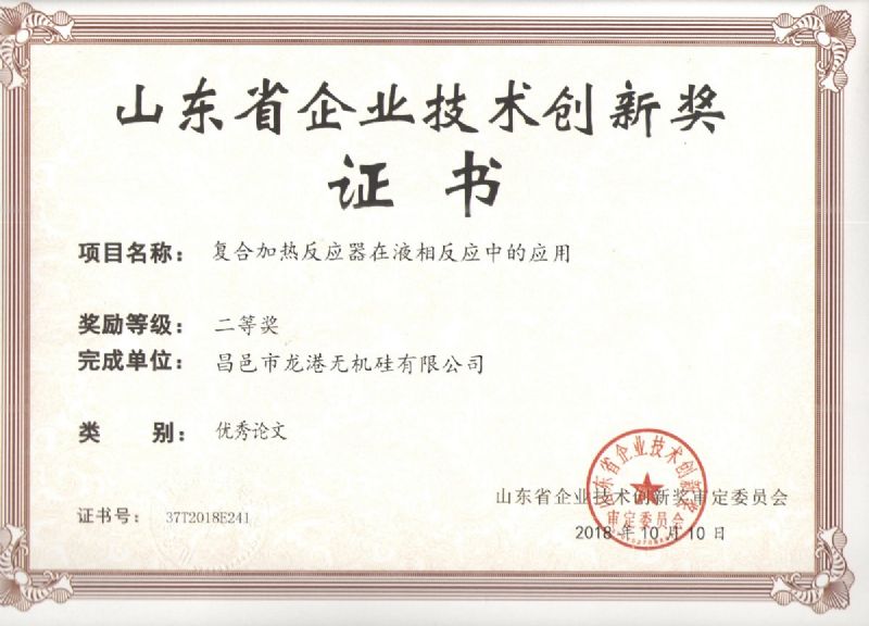 回首過(guò)去，不忘初心；展望未來(lái)，砥礪前行丨2019，龍港再出發(fā)！