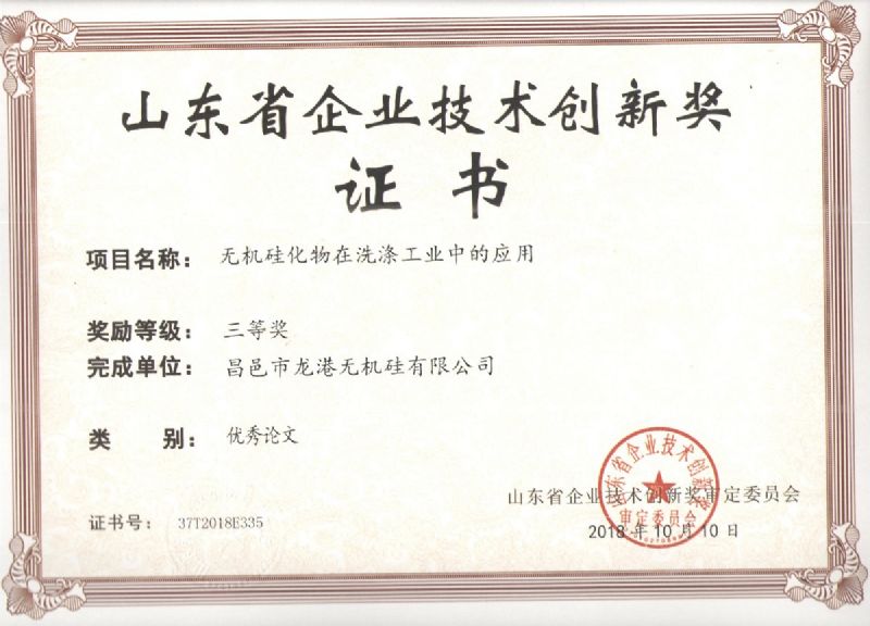 回首過(guò)去，不忘初心；展望未來(lái)，砥礪前行丨2019，龍港再出發(fā)！