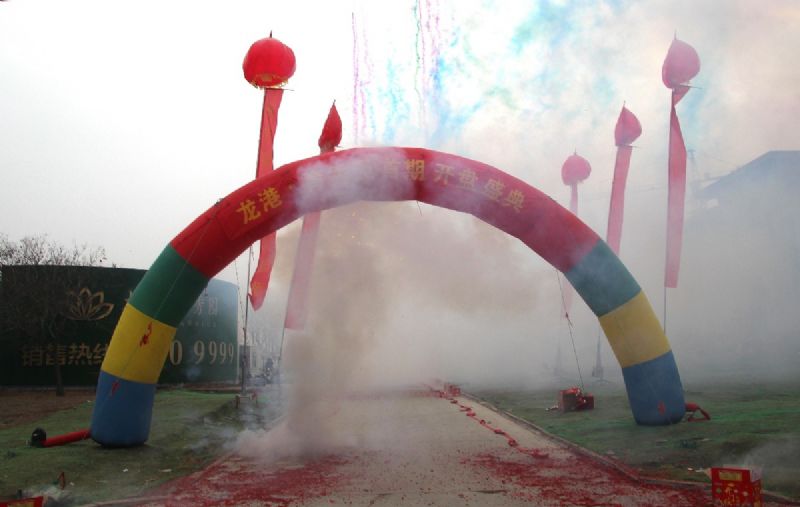 【頭條】龍港?育秀園首期盛大開(kāi)盤(pán)！