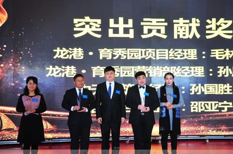 “感恩相伴?筑夢同行”——龍港集團2019新春年會盛大舉行！