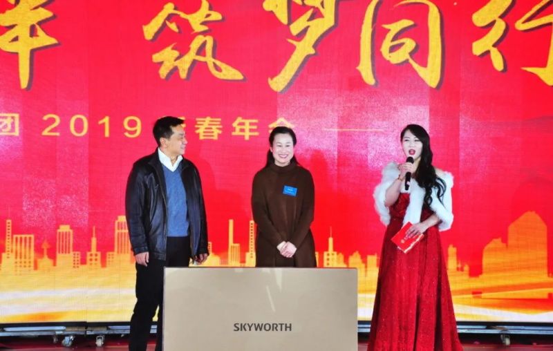 “感恩相伴?筑夢同行”——龍港集團2019新春年會盛大舉行！