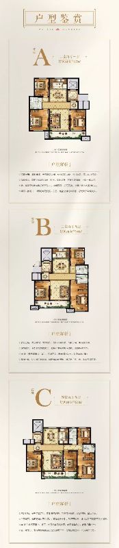 市委副書(shū)記、市長(zhǎng)李玉祥到龍港·育秀園項(xiàng)目進(jìn)行調(diào)研