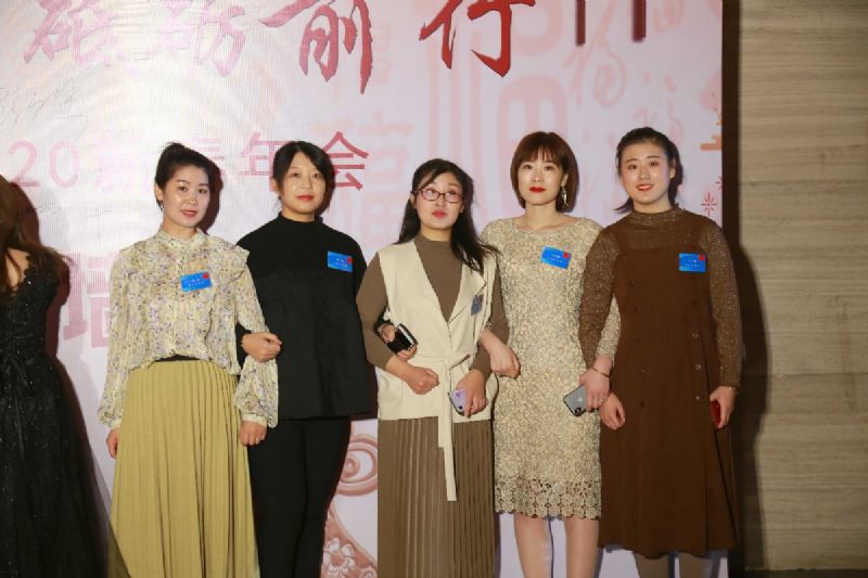 “凝心聚力 ·砥礪前行”— 龍港集團(tuán)2020新春年會完美收官！