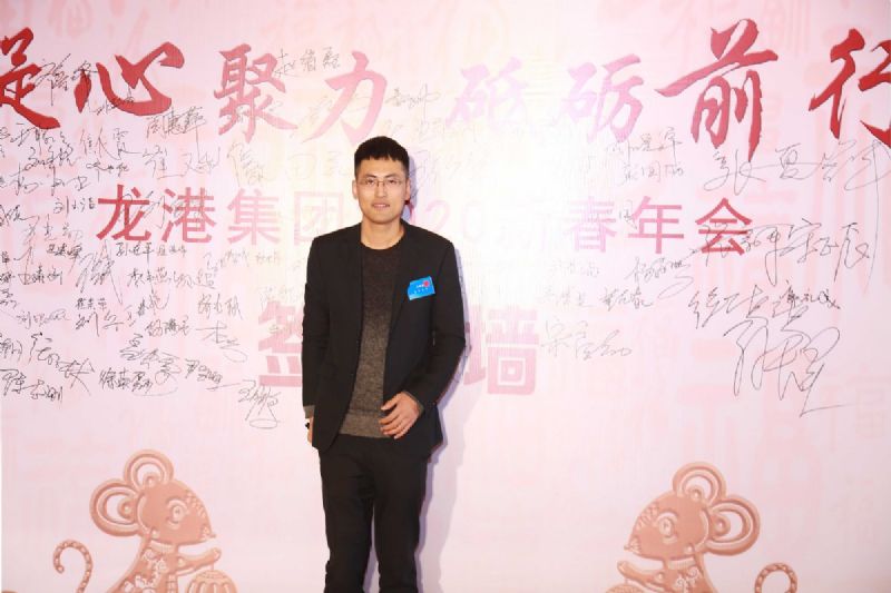 “凝心聚力 ·砥礪前行”— 龍港集團(tuán)2020新春年會完美收官！