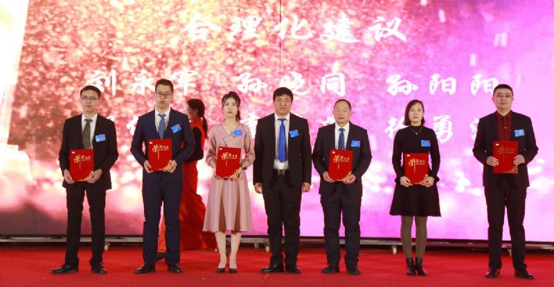 “凝心聚力 ·砥礪前行”— 龍港集團(tuán)2020新春年會完美收官！