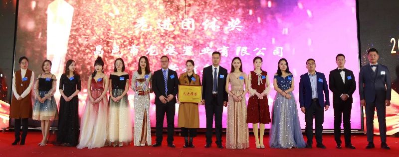 “凝心聚力 ·砥礪前行”— 龍港集團(tuán)2020新春年會完美收官！