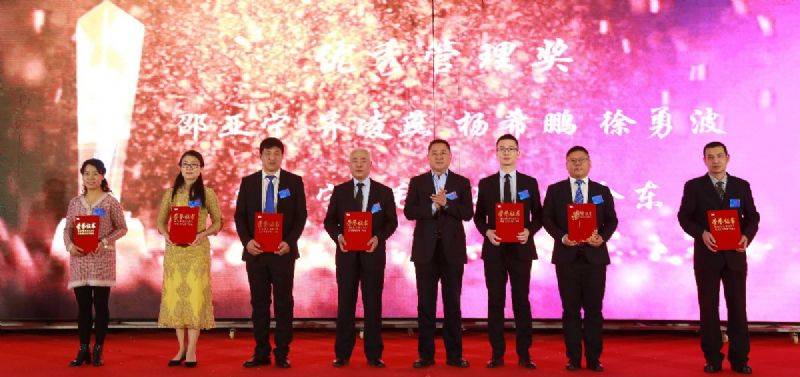 “凝心聚力 ·砥礪前行”— 龍港集團(tuán)2020新春年會完美收官！