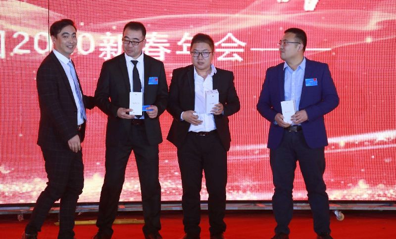 “凝心聚力 ·砥礪前行”— 龍港集團(tuán)2020新春年會完美收官！