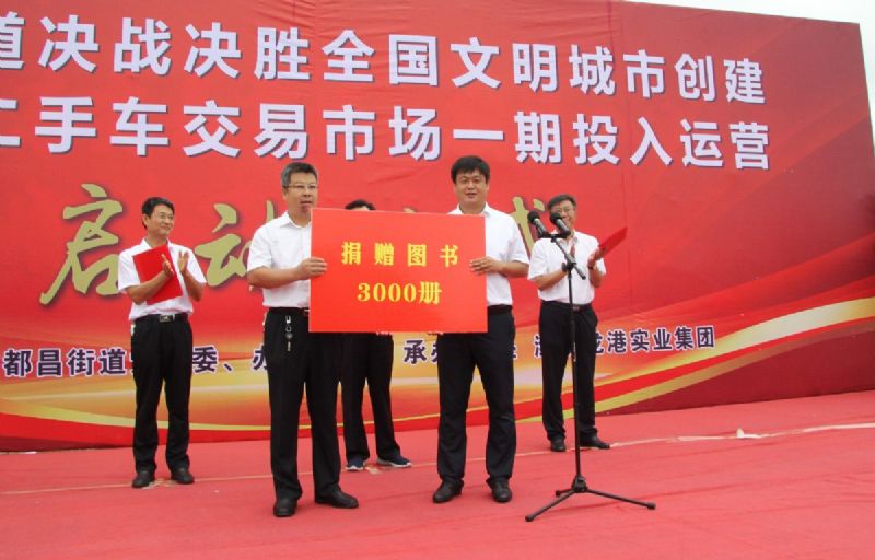 決戰(zhàn)決勝，助力創(chuàng)城！龍港二手車交易市場一期正式運營！