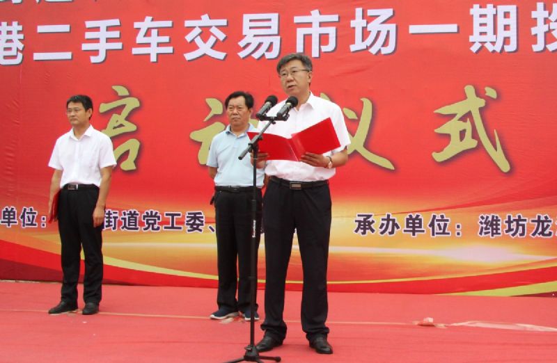 決戰(zhàn)決勝，助力創(chuàng)城！龍港二手車交易市場一期正式運營！