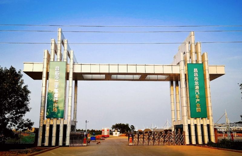 決戰(zhàn)決勝，助力創(chuàng)城！龍港二手車交易市場一期正式運營！