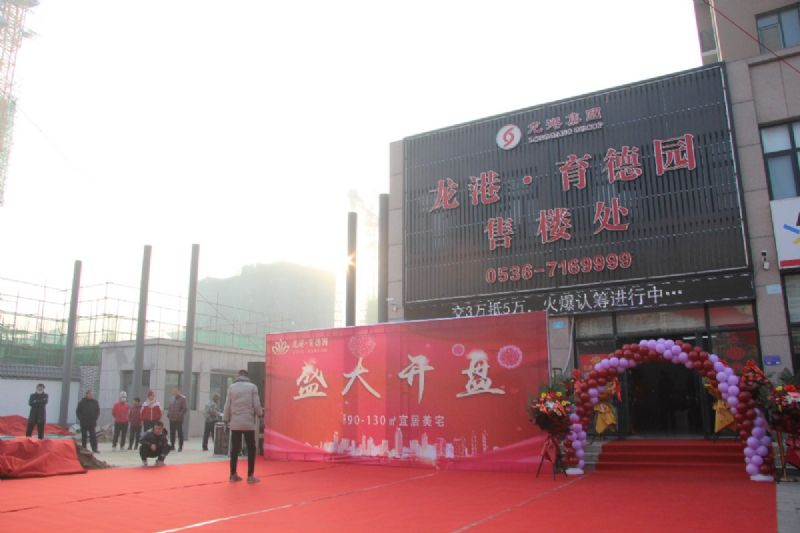 人山人海，瘋狂搶購丨直擊龍港·育德園開盤火爆現(xiàn)場！