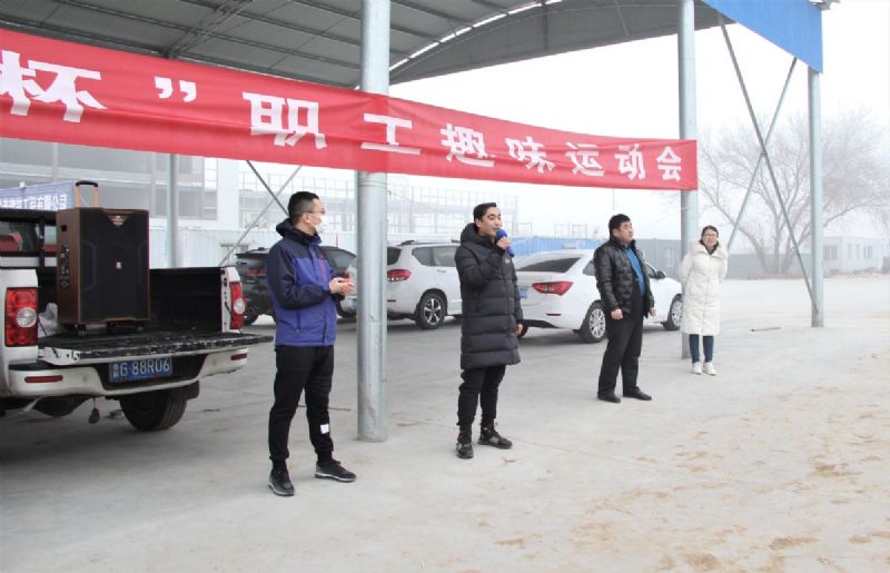 冬日里的一把火 ——“龍港杯”職工趣味運動會圓滿結(jié)束！