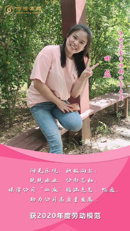 奮斗“她時(shí)代” 巾幗綻芳華——龍港女神，實(shí)力出列！