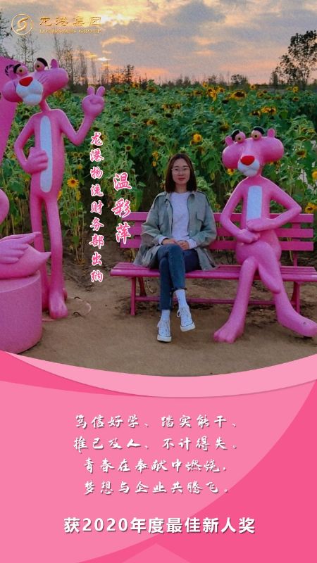 奮斗“她時(shí)代” 巾幗綻芳華——龍港女神，實(shí)力出列！