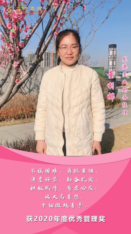 奮斗“她時(shí)代” 巾幗綻芳華——龍港女神，實(shí)力出列！