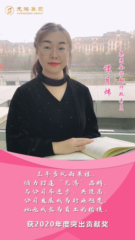 奮斗“她時(shí)代” 巾幗綻芳華——龍港女神，實(shí)力出列！