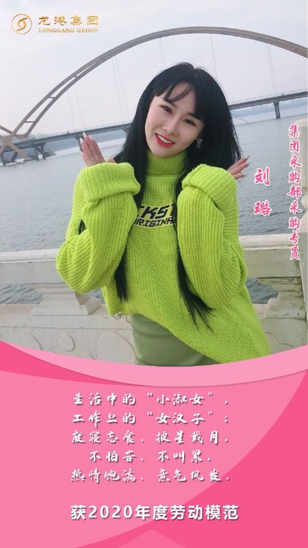 奮斗“她時(shí)代” 巾幗綻芳華——龍港女神，實(shí)力出列！