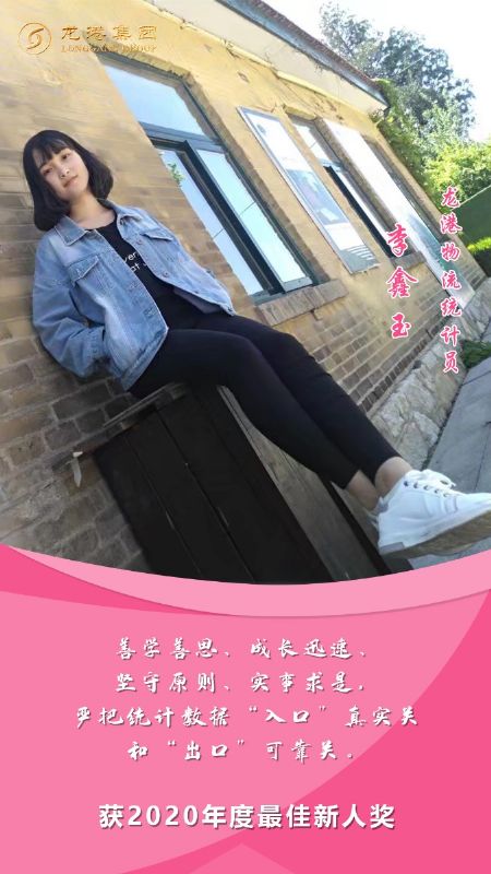 奮斗“她時(shí)代” 巾幗綻芳華——龍港女神，實(shí)力出列！