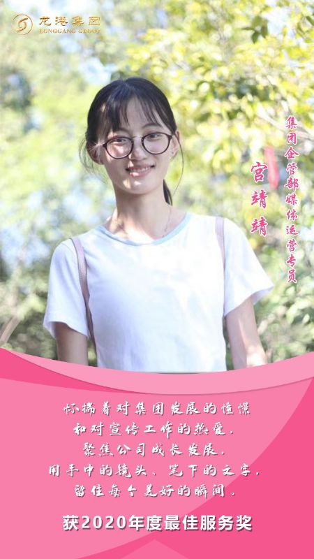 奮斗“她時(shí)代” 巾幗綻芳華——龍港女神，實(shí)力出列！