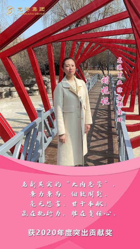 奮斗“她時(shí)代” 巾幗綻芳華——龍港女神，實(shí)力出列！