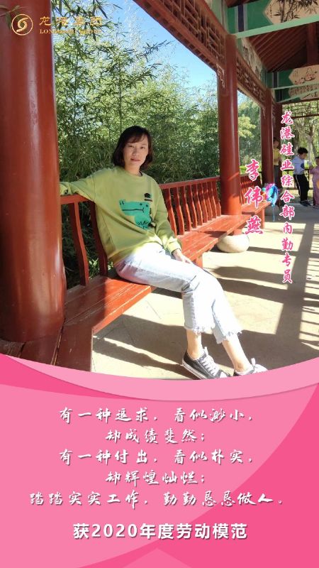 奮斗“她時(shí)代” 巾幗綻芳華——龍港女神，實(shí)力出列！