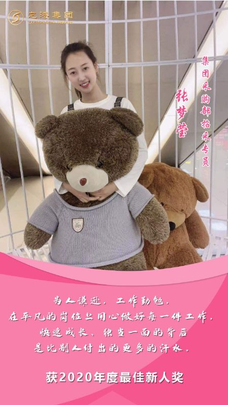 奮斗“她時(shí)代” 巾幗綻芳華——龍港女神，實(shí)力出列！