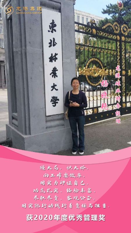 奮斗“她時(shí)代” 巾幗綻芳華——龍港女神，實(shí)力出列！