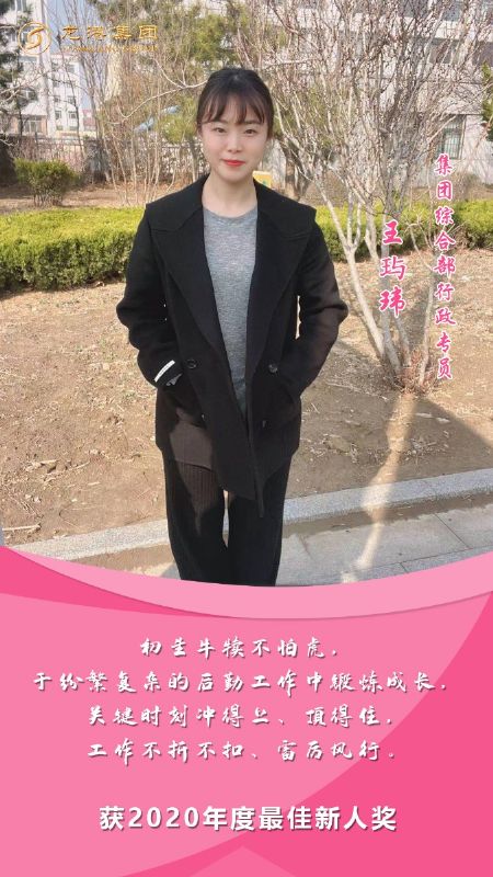 奮斗“她時(shí)代” 巾幗綻芳華——龍港女神，實(shí)力出列！