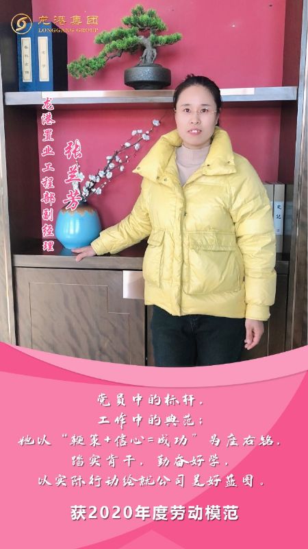 奮斗“她時(shí)代” 巾幗綻芳華——龍港女神，實(shí)力出列！