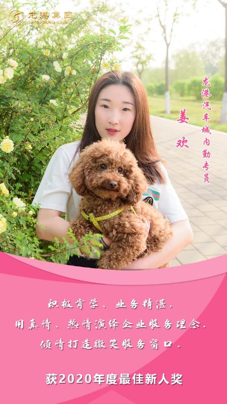 奮斗“她時(shí)代” 巾幗綻芳華——龍港女神，實(shí)力出列！