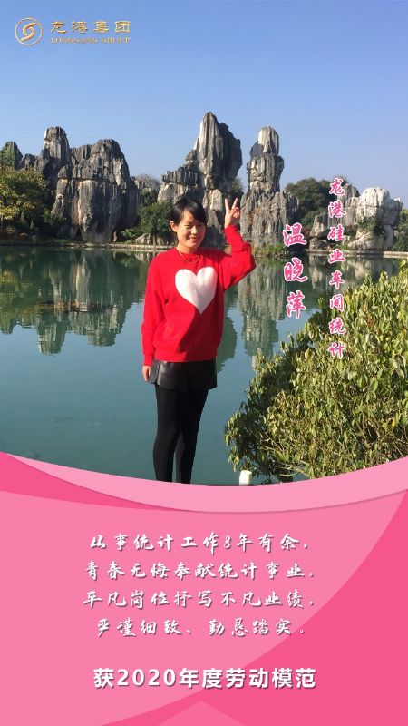 奮斗“她時(shí)代” 巾幗綻芳華——龍港女神，實(shí)力出列！