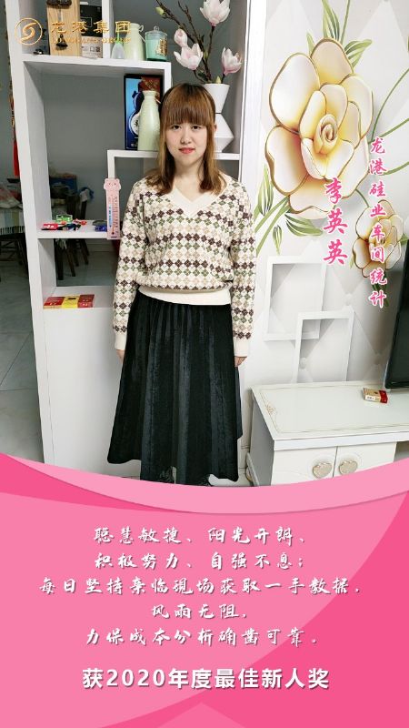 奮斗“她時(shí)代” 巾幗綻芳華——龍港女神，實(shí)力出列！