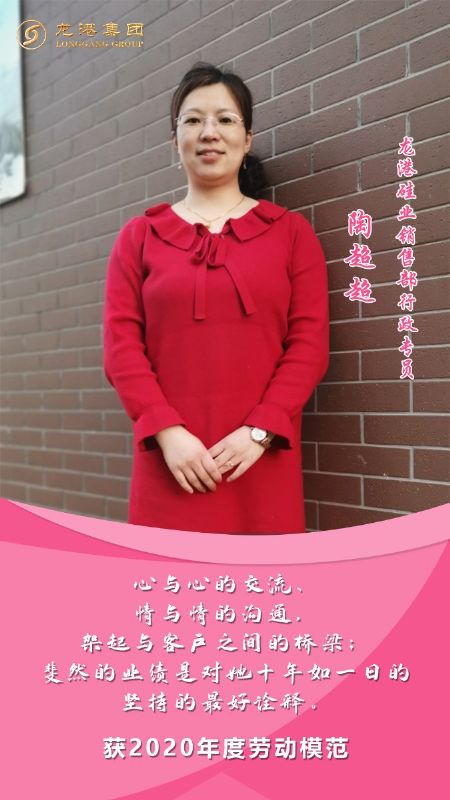 奮斗“她時(shí)代” 巾幗綻芳華——龍港女神，實(shí)力出列！