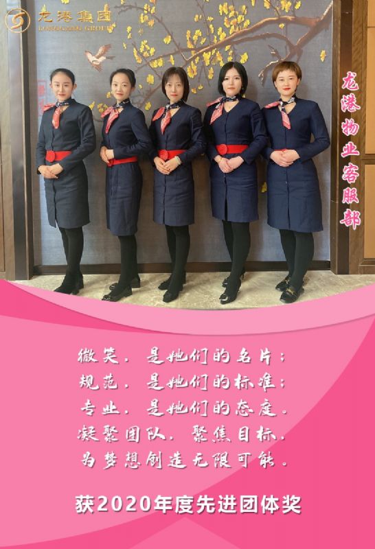 奮斗“她時(shí)代” 巾幗綻芳華——龍港女神，實(shí)力出列！