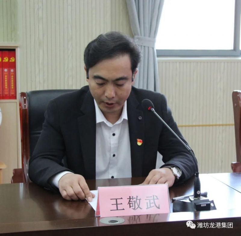 黨建共建互融共促，凝聚力量爭創(chuàng)一流 ——龍港物業(yè)黨支部與育秀學校黨支部黨建共建共享活動圓滿啟動