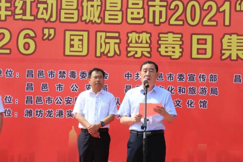 慶祝建黨100周年紅動昌城昌邑市2021“龍港杯”鑼鼓秧歌大賽盛大啟動！