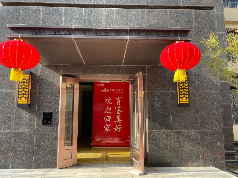 悅見新居，幸福歸家——龍港·育秀園一期洋房圓滿交付！