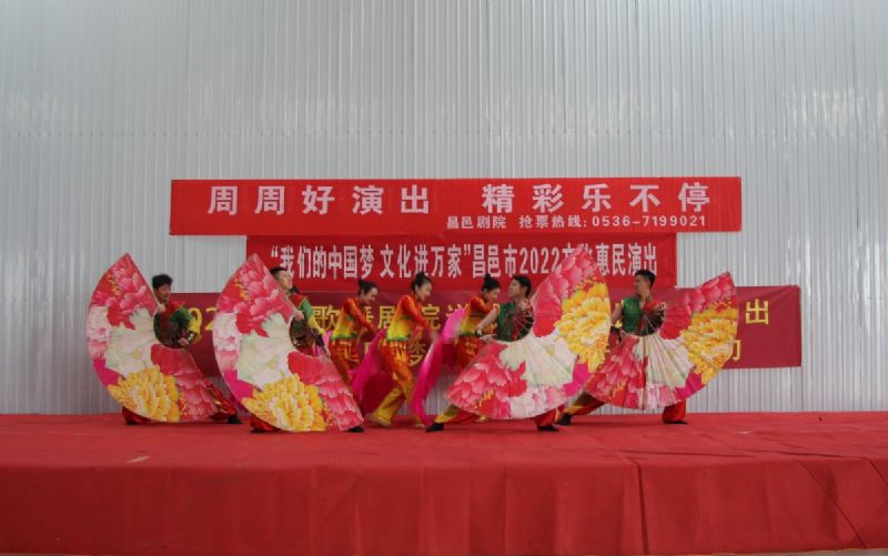 “我們的中國(guó)夢(mèng) 文化進(jìn)萬(wàn)家”昌邑市2022文化惠民演出龍港汽車(chē)產(chǎn)業(yè)園專(zhuān)場(chǎng)火熱舉行！