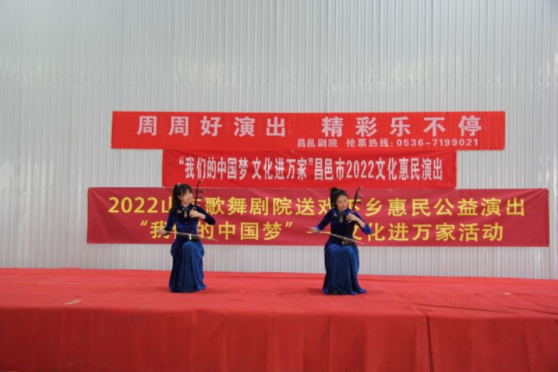 “我們的中國(guó)夢(mèng) 文化進(jìn)萬(wàn)家”昌邑市2022文化惠民演出龍港汽車(chē)產(chǎn)業(yè)園專(zhuān)場(chǎng)火熱舉行！