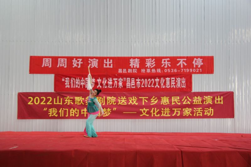 “我們的中國(guó)夢(mèng) 文化進(jìn)萬(wàn)家”昌邑市2022文化惠民演出龍港汽車(chē)產(chǎn)業(yè)園專(zhuān)場(chǎng)火熱舉行！