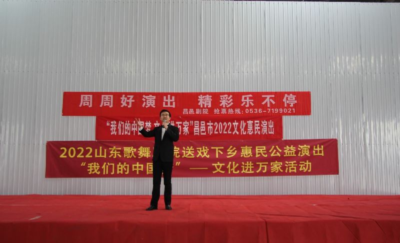“我們的中國(guó)夢(mèng) 文化進(jìn)萬(wàn)家”昌邑市2022文化惠民演出龍港汽車(chē)產(chǎn)業(yè)園專(zhuān)場(chǎng)火熱舉行！