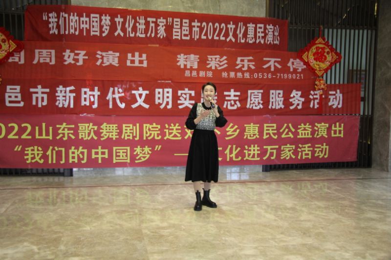 龍港·育秀園項(xiàng)目A區(qū)節(jié)后復(fù)工儀式暨“我們的中國夢 文化進(jìn)萬家”昌邑市2022文化惠民演出育秀園專場隆重舉行！