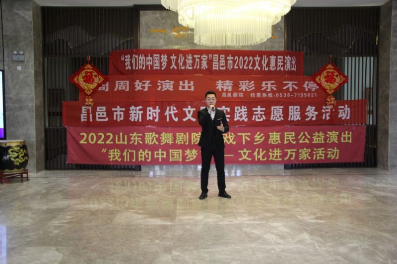 龍港·育秀園項(xiàng)目A區(qū)節(jié)后復(fù)工儀式暨“我們的中國夢 文化進(jìn)萬家”昌邑市2022文化惠民演出育秀園專場隆重舉行！