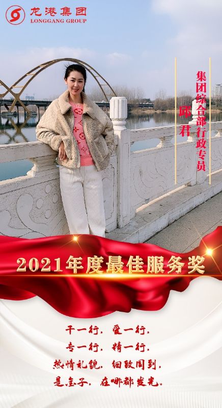 致敬了不起的她丨鏗鏘玫瑰，綻放芳華！